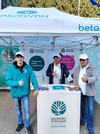 Как сохранить сады, знает «Щёлково Агрохим»